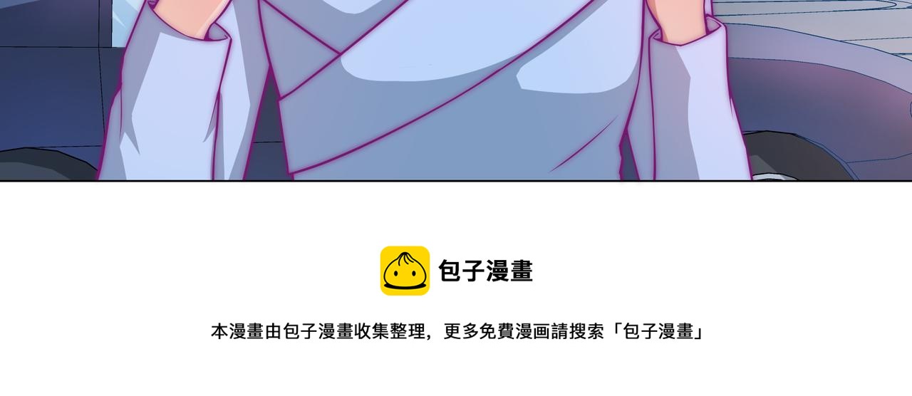 终于(1/2)-第81话