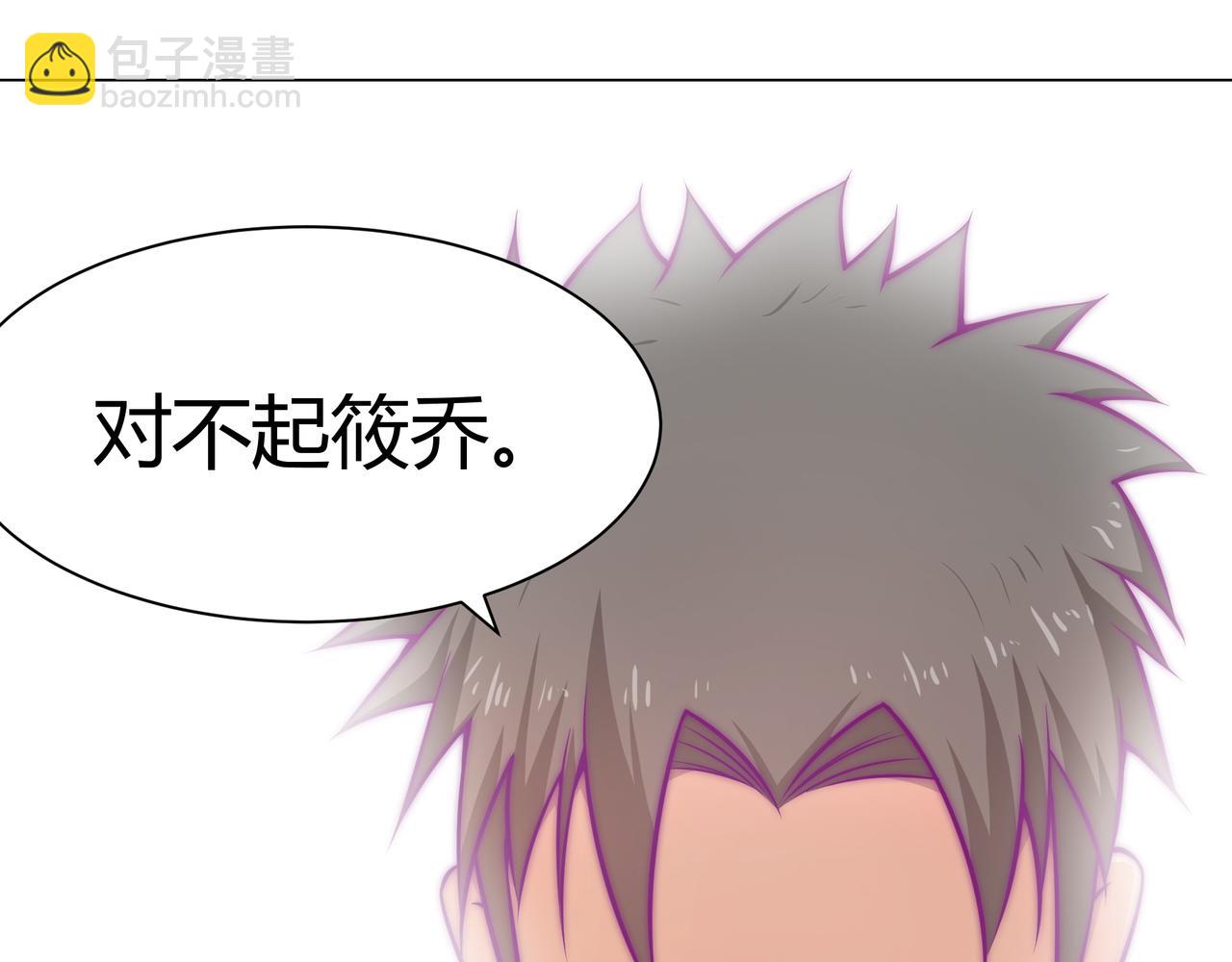 终于(1/2)-第81话