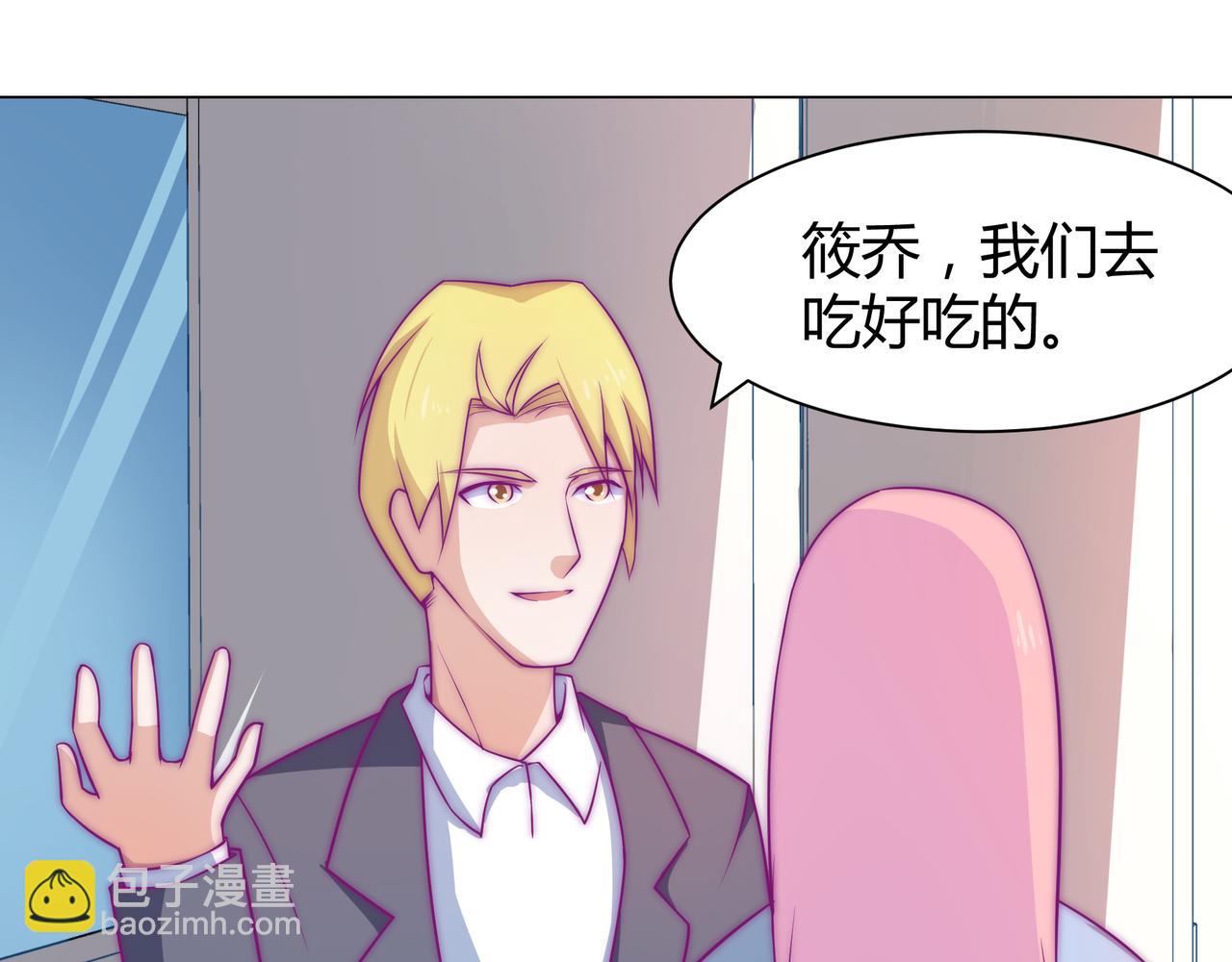 终于(1/2)-第81话