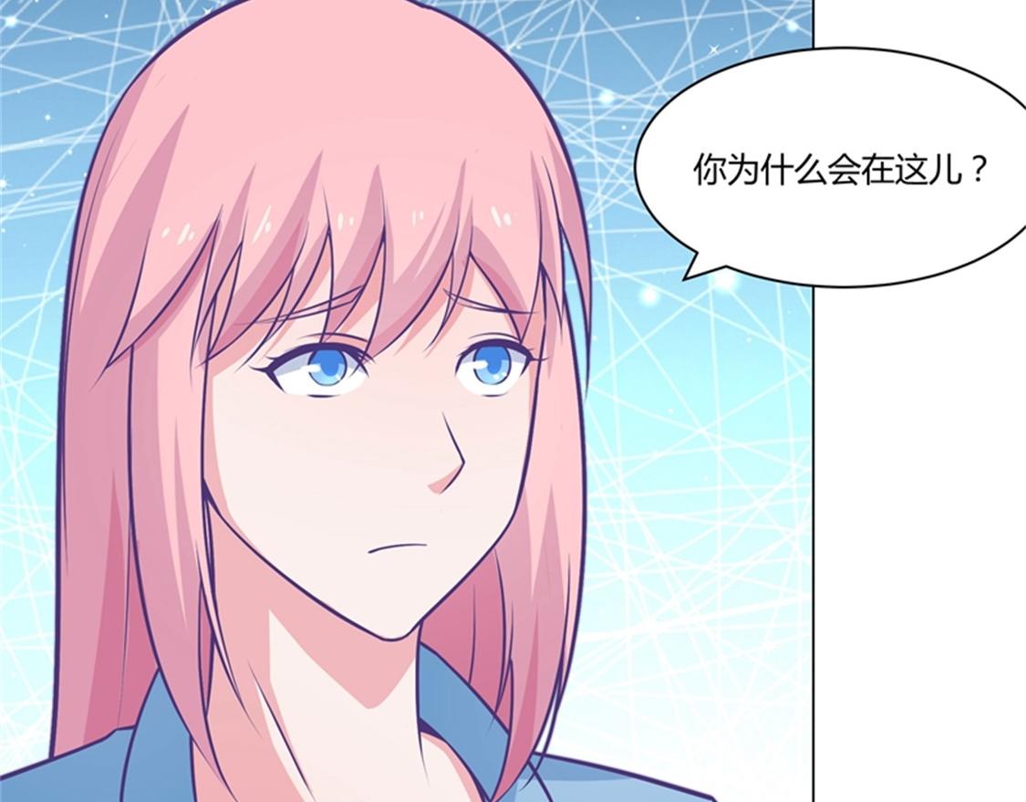 嫁给我(1/2)-第83话