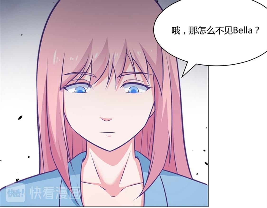 嫁给我(1/2)-第83话