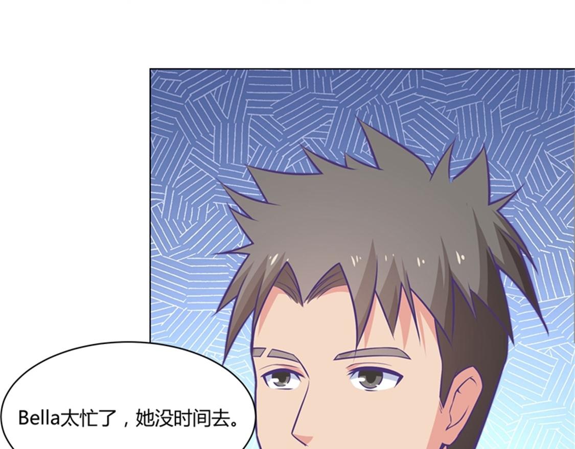 嫁给我(1/2)-第83话