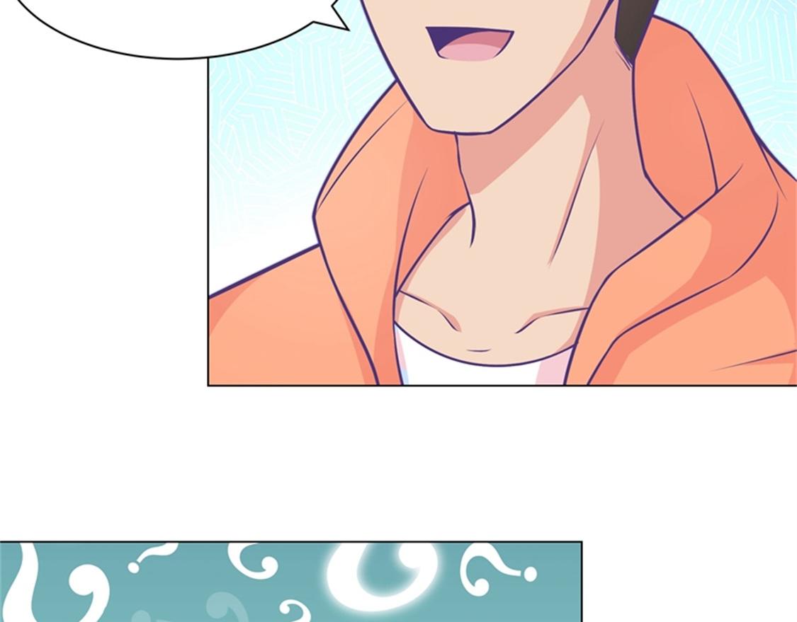 嫁给我(1/2)-第83话