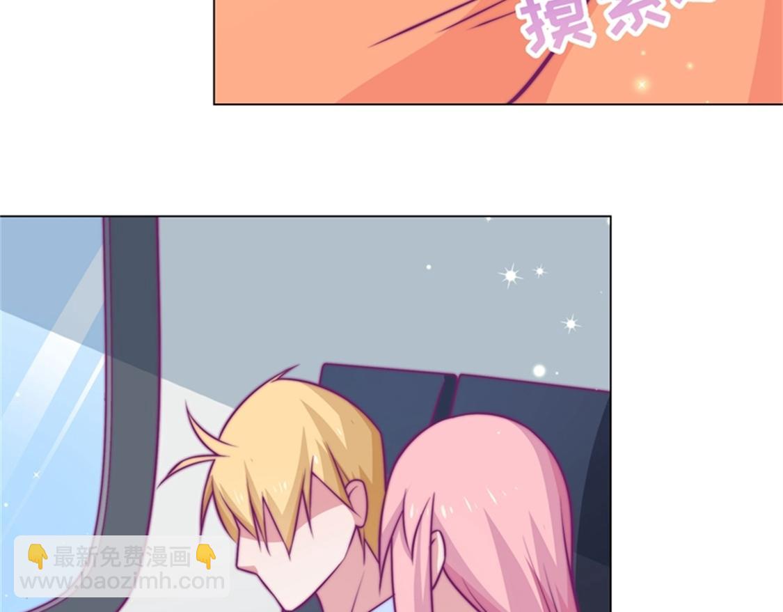 嫁给我(1/2)-第83话