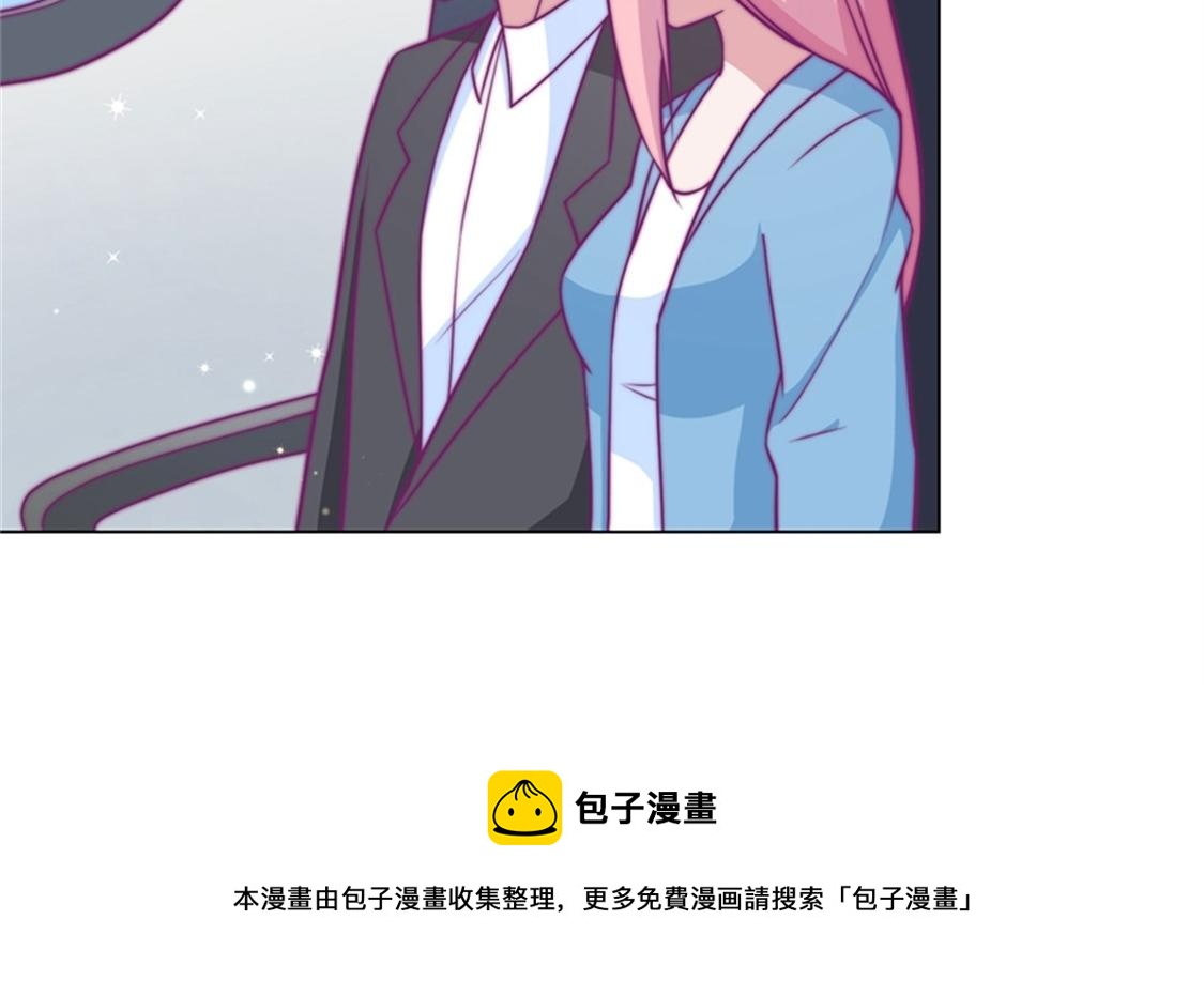 嫁给我(1/2)-第83话