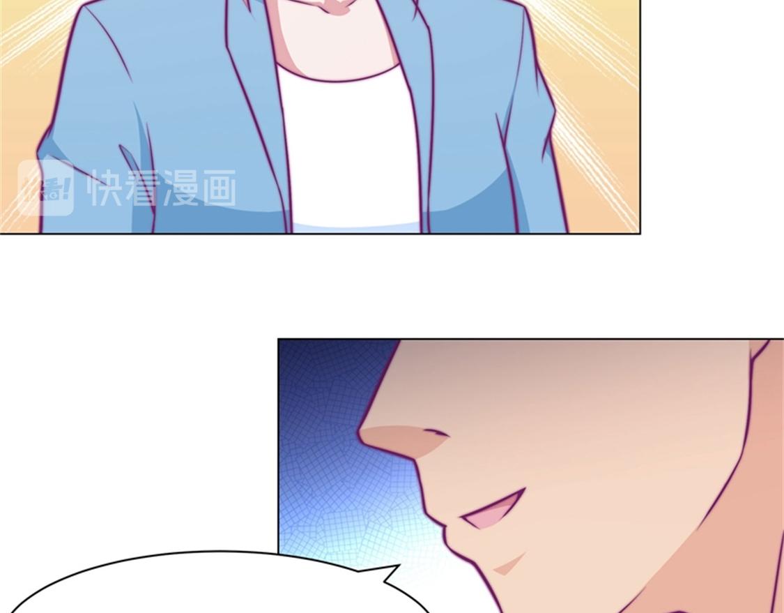 嫁给我(1/2)-第83话