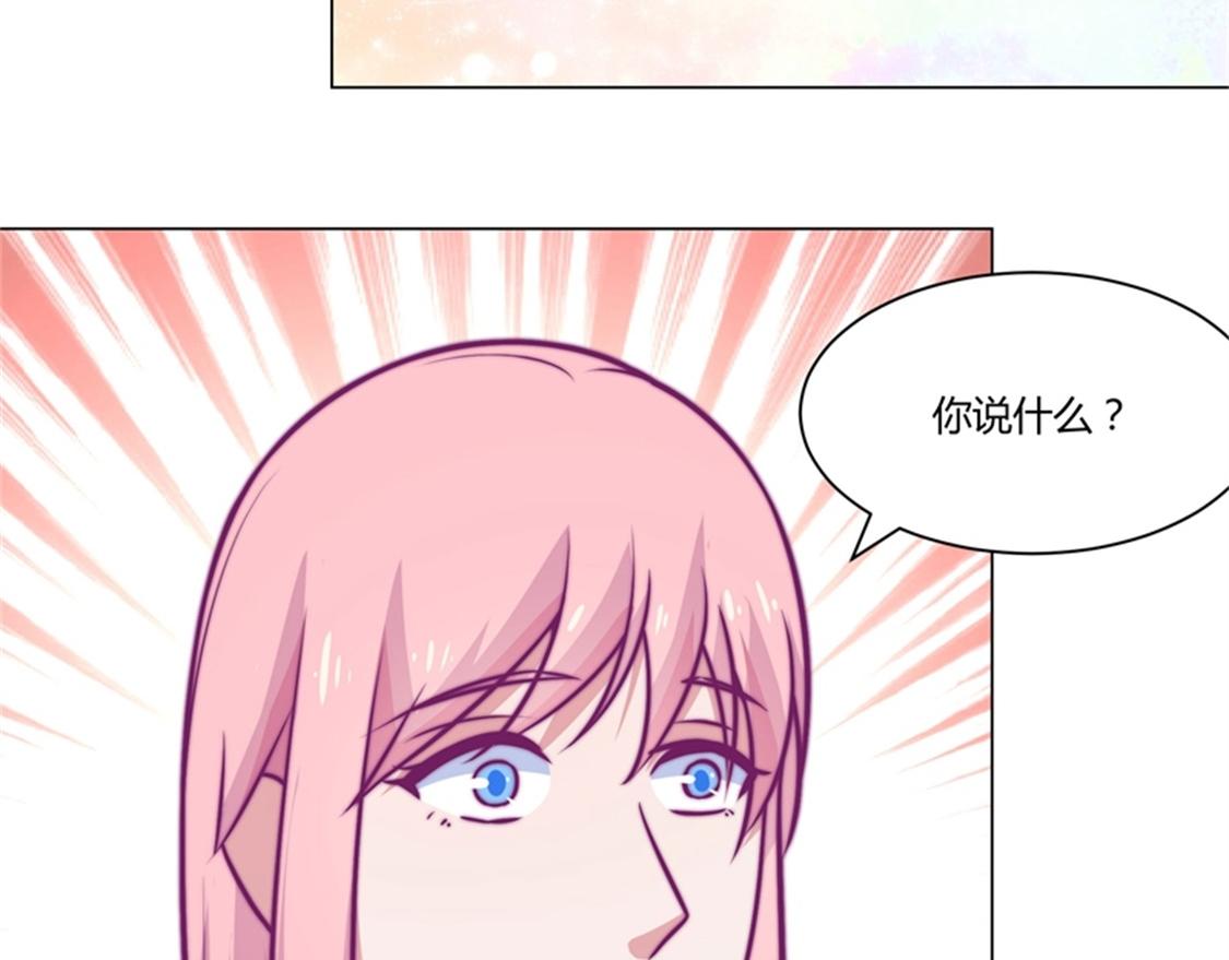 嫁给我(1/2)-第83话