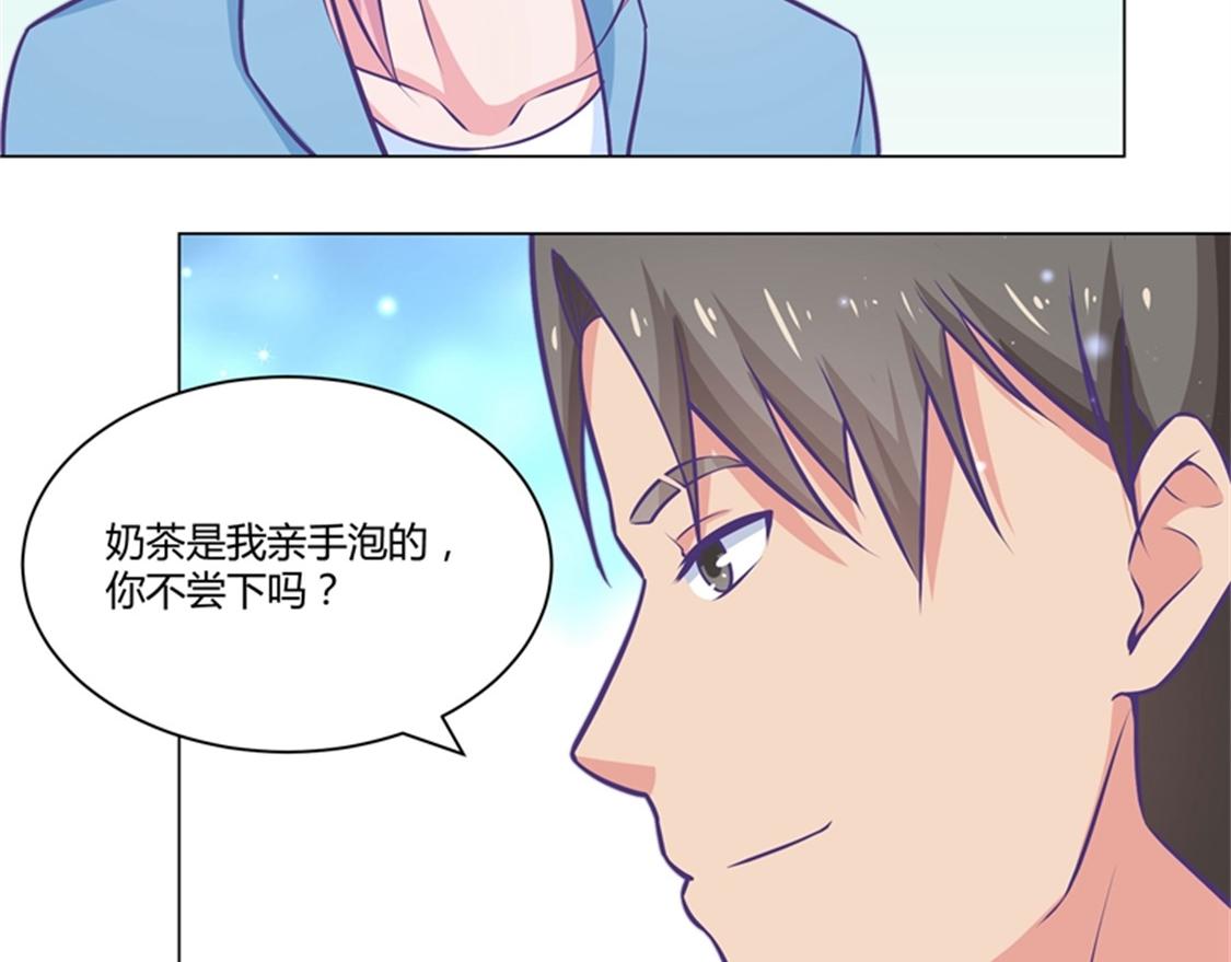 嫁给我(1/2)-第83话