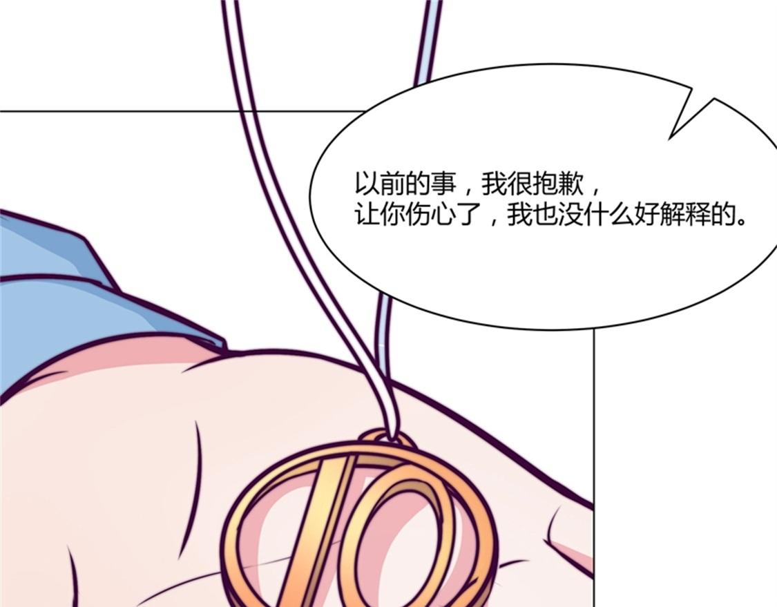 嫁给我(1/2)-第83话