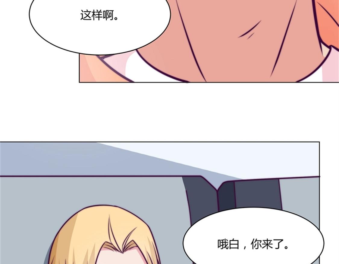 嫁给我(1/2)-第83话