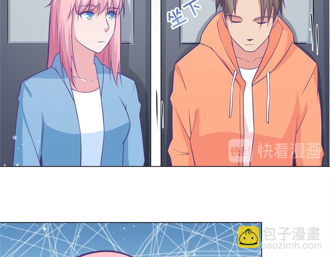 嫁给我(1/2)-第83话