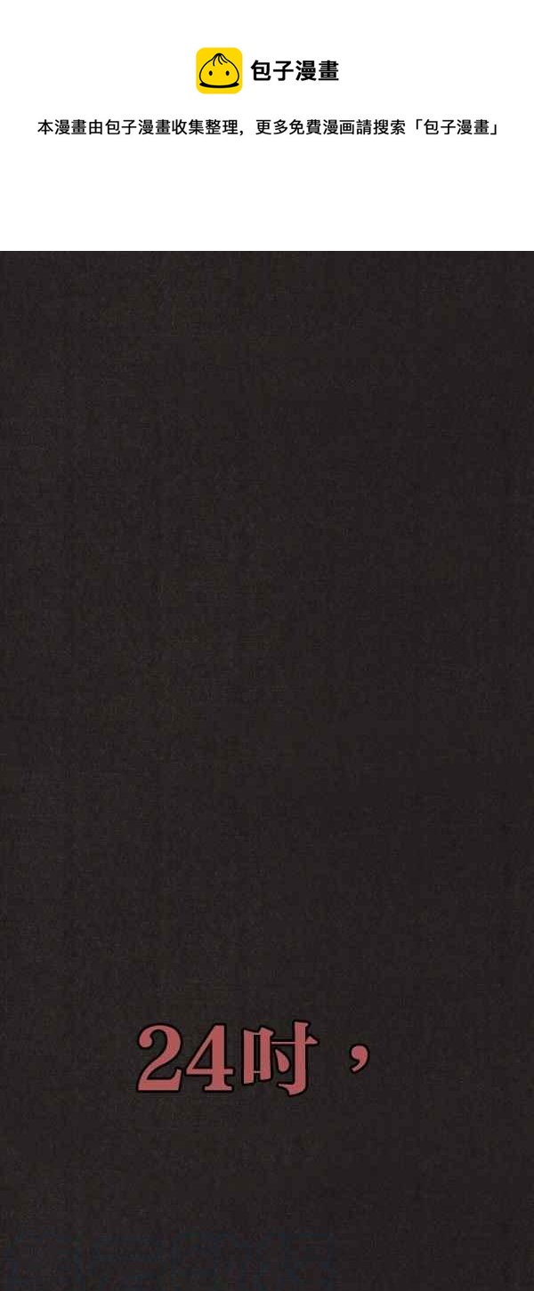 SWEET HOME - 序幕 - 1