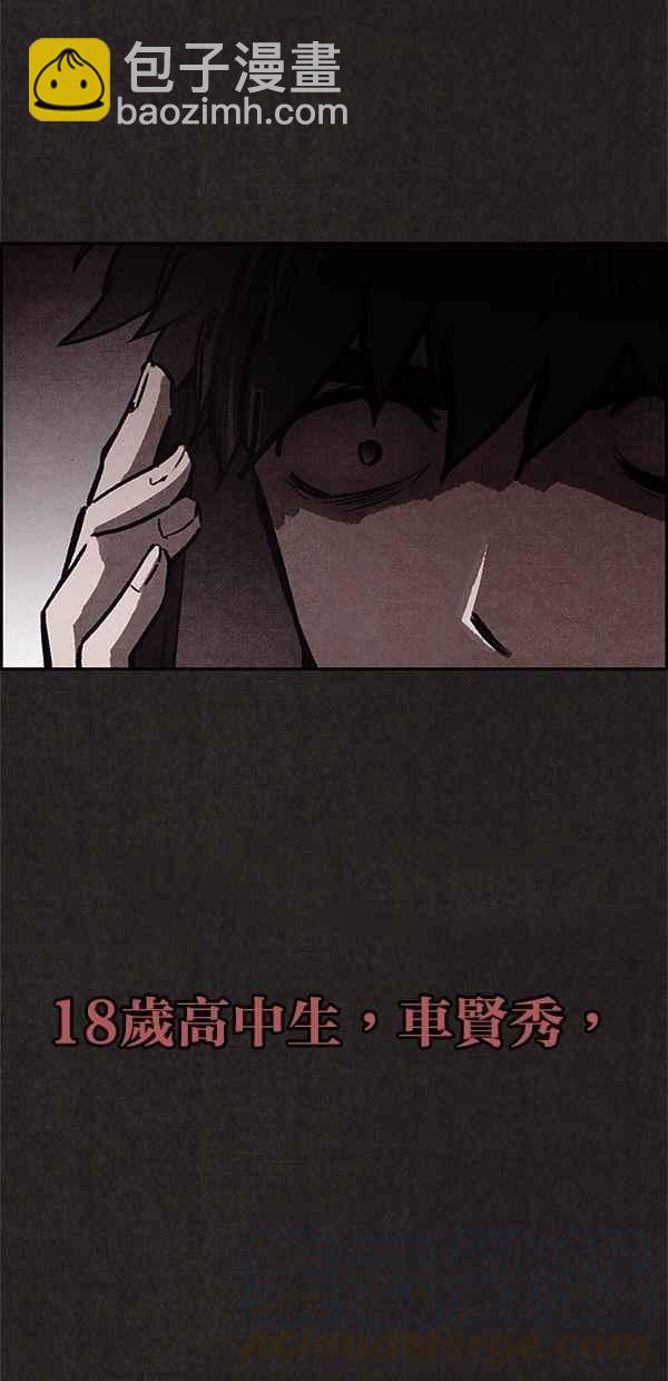 SWEET HOME - 序幕 - 1