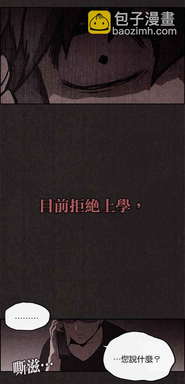 SWEET HOME - 序幕 - 2