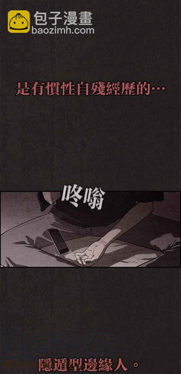 SWEET HOME - 序幕 - 3