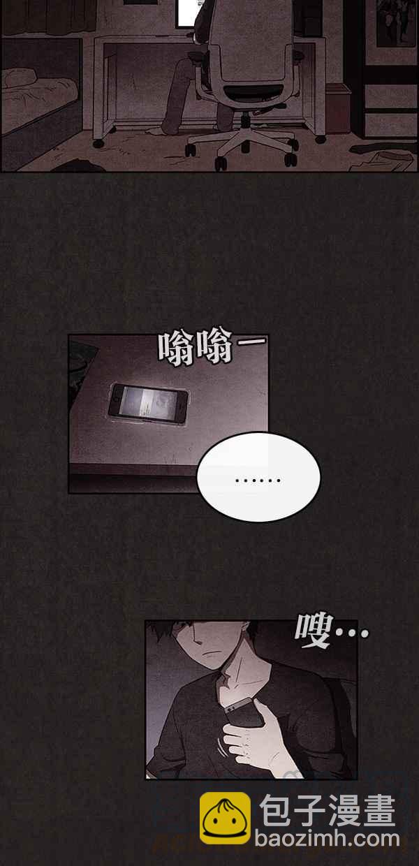 SWEET HOME - 序幕 - 1