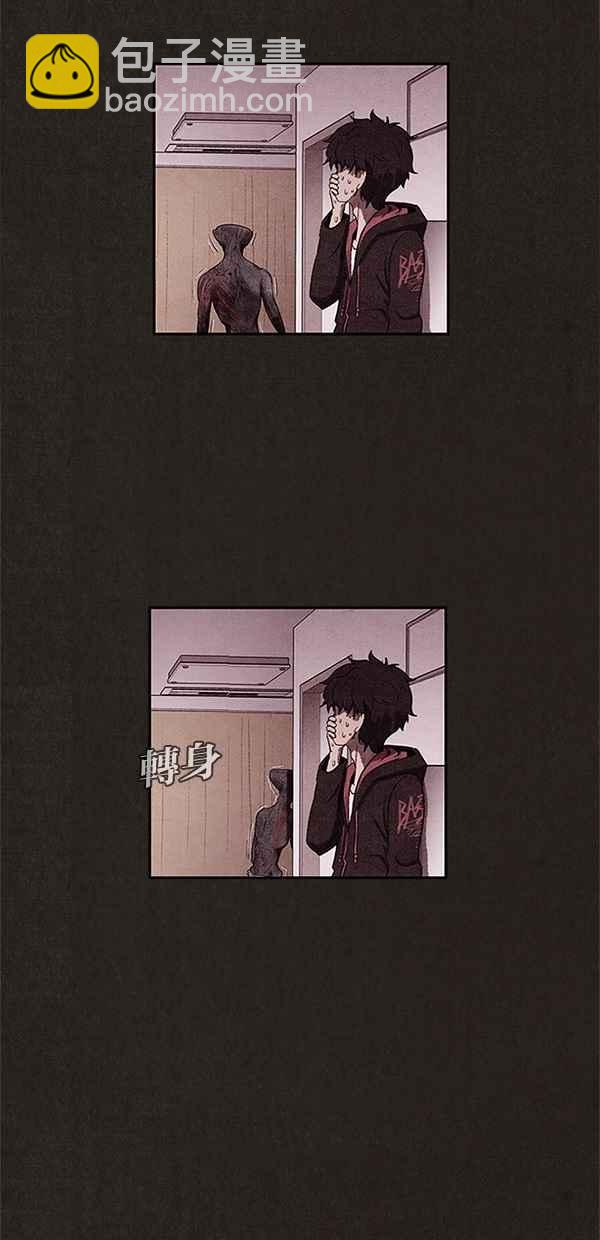 SWEET HOME - 第10話(1/2) - 6