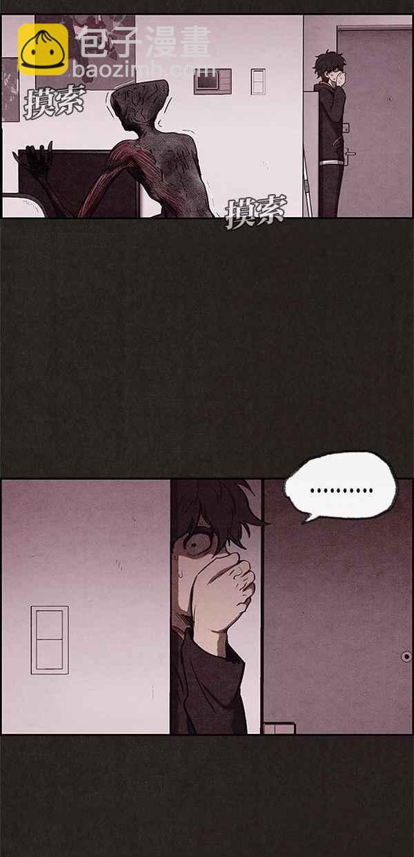 SWEET HOME - 第10話(1/2) - 7