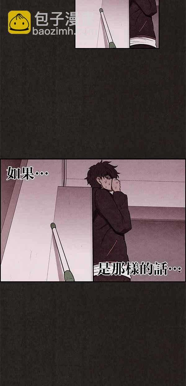 SWEET HOME - 第10話(1/2) - 1