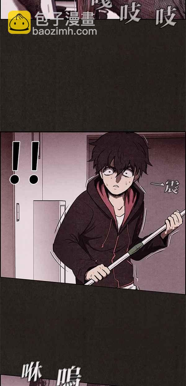 SWEET HOME - 第10話(1/2) - 8