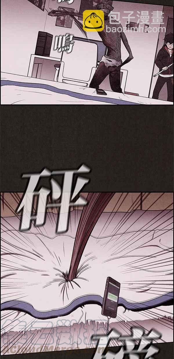 SWEET HOME - 第10話(1/2) - 1