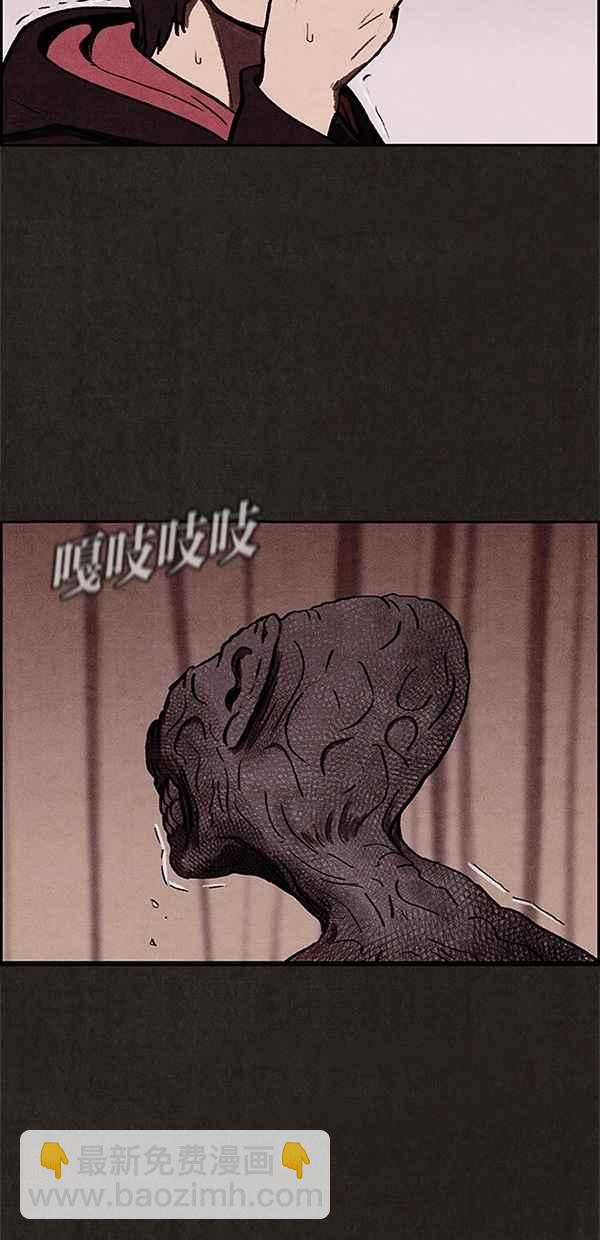 SWEET HOME - 第10話(1/2) - 3