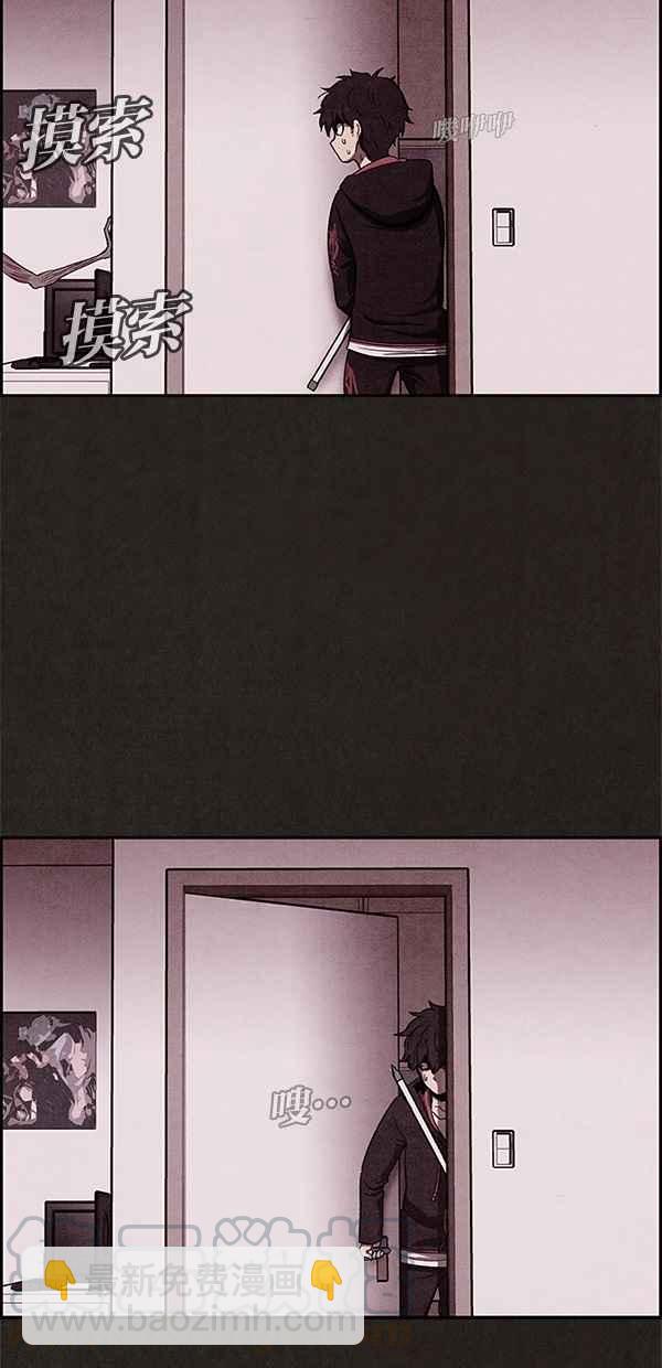 SWEET HOME - 第10話(1/2) - 2