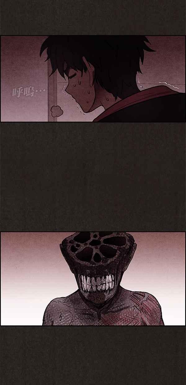 SWEET HOME - 第10話(1/2) - 6