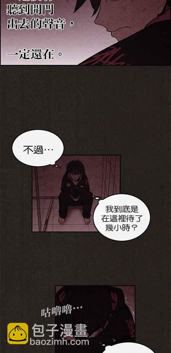 SWEET HOME - 第10話(1/2) - 4