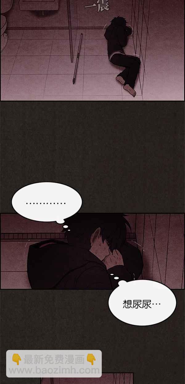 SWEET HOME - 第10話(2/2) - 1