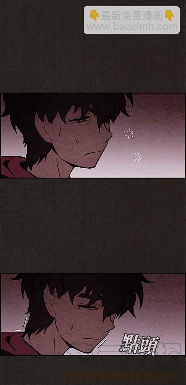 SWEET HOME - 第10話(2/2) - 4