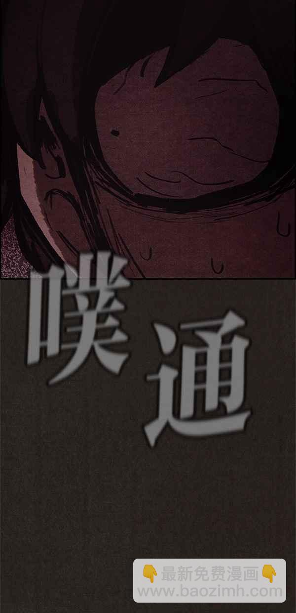 SWEET HOME - 第10話(2/2) - 1