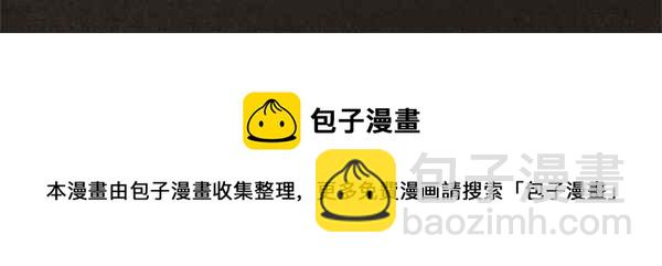 SWEET HOME - 第10話(2/2) - 2