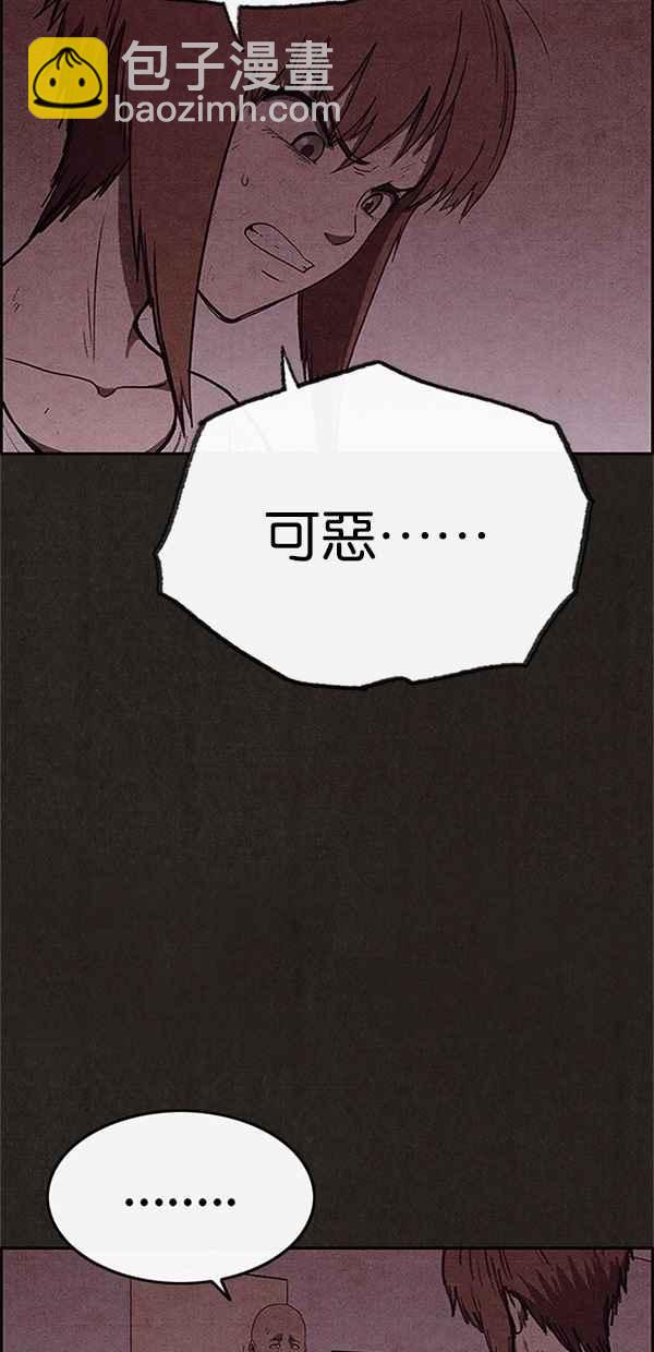 SWEET HOME - 第100話(1/2) - 3