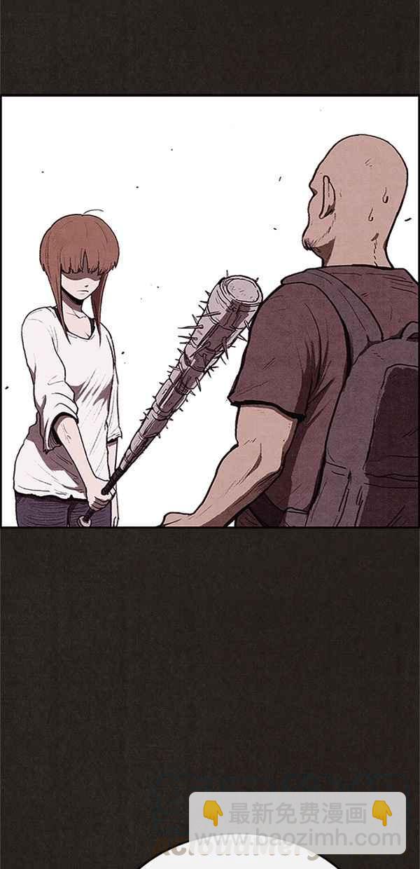 SWEET HOME - 第100話(1/2) - 8