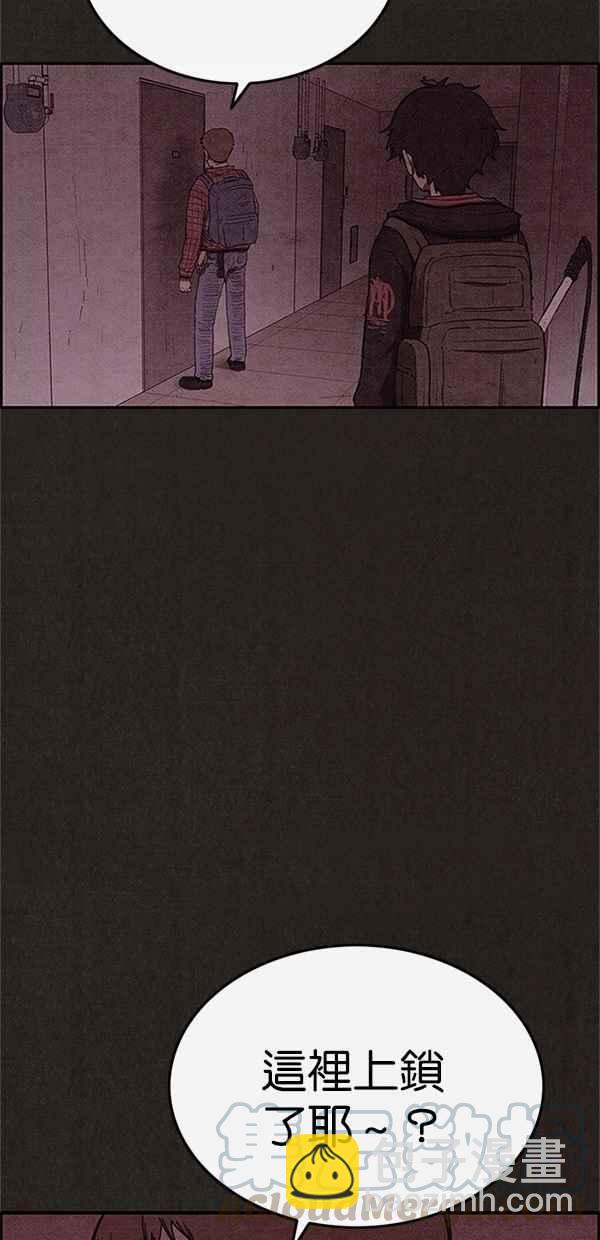 SWEET HOME - 第100話(1/2) - 6