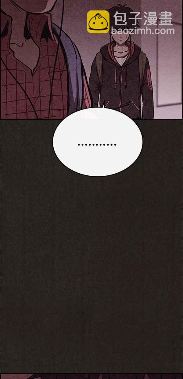 SWEET HOME - 第100話(1/2) - 8