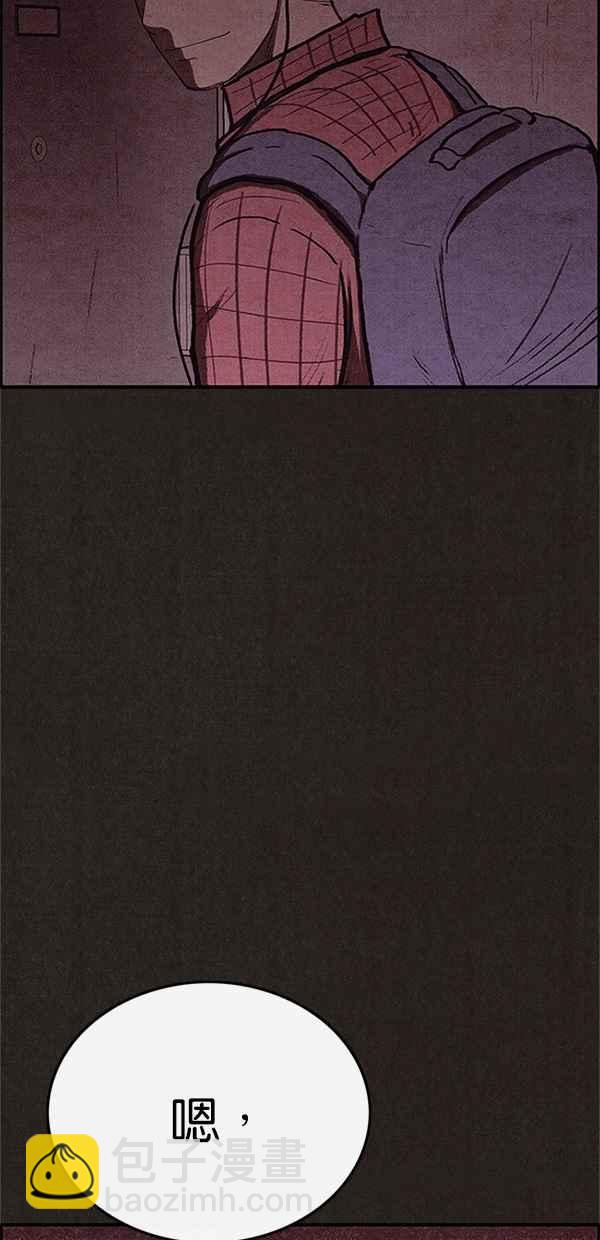 SWEET HOME - 第100話(1/2) - 2