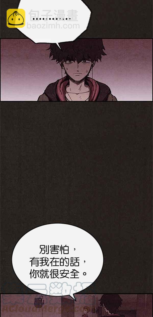 SWEET HOME - 第100話(1/2) - 4