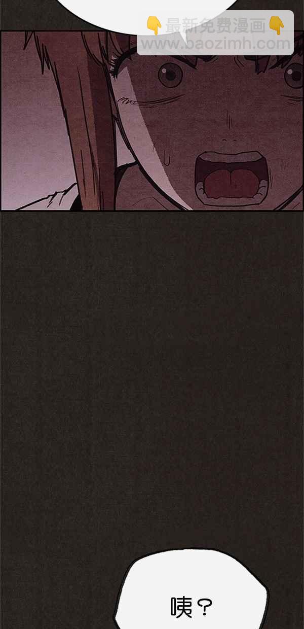 SWEET HOME - 第100話(1/2) - 3