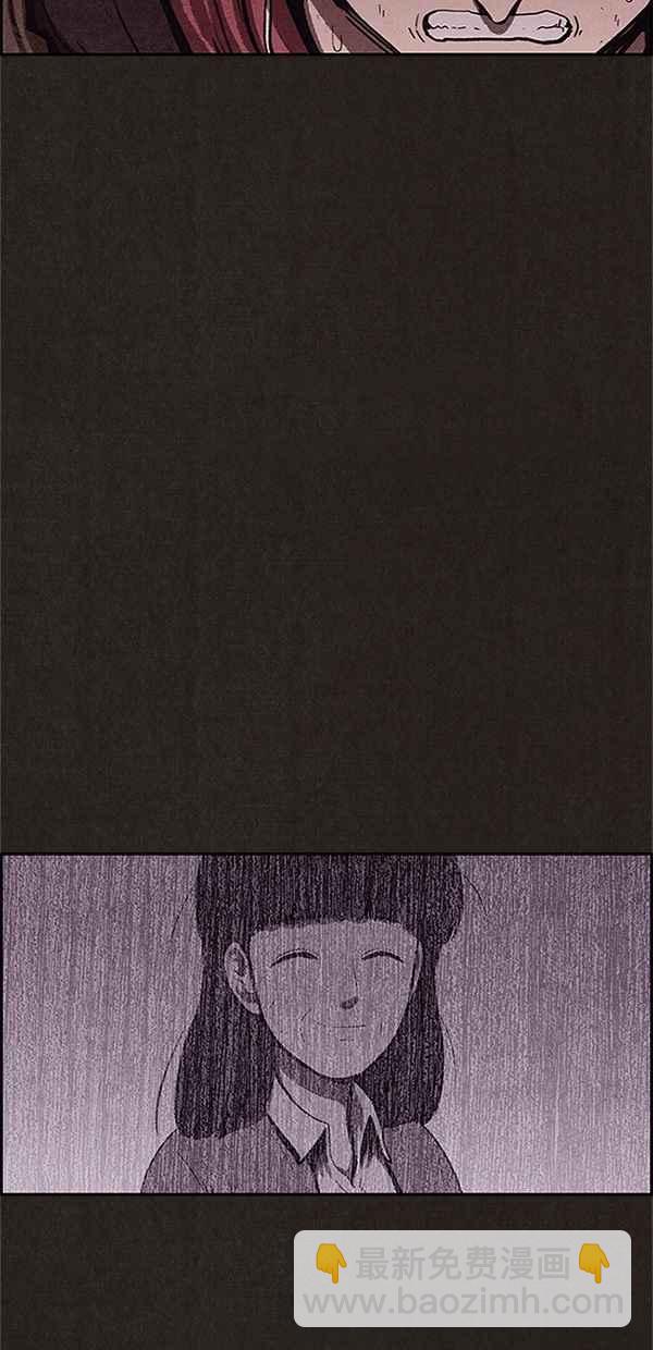 SWEET HOME - 第100話(1/2) - 4