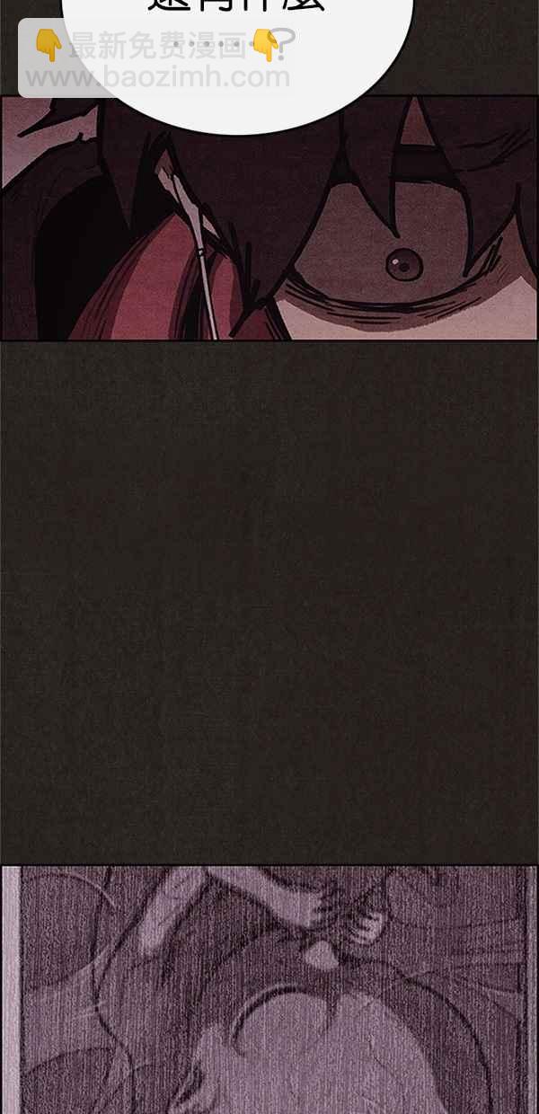 SWEET HOME - 第100話(1/2) - 6