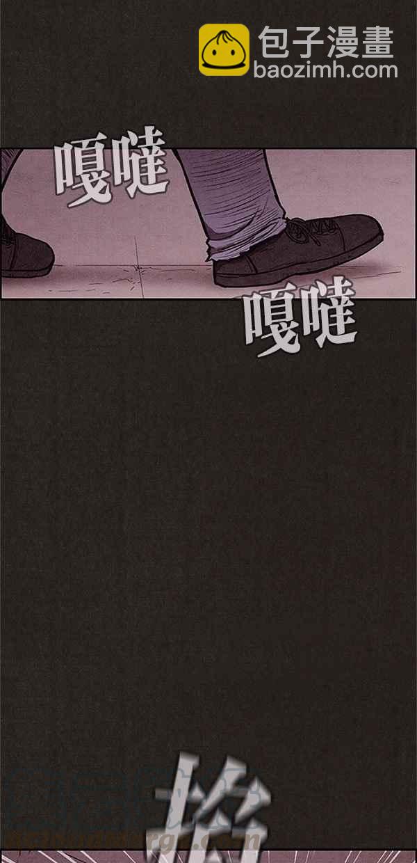 SWEET HOME - 第100話(1/2) - 3