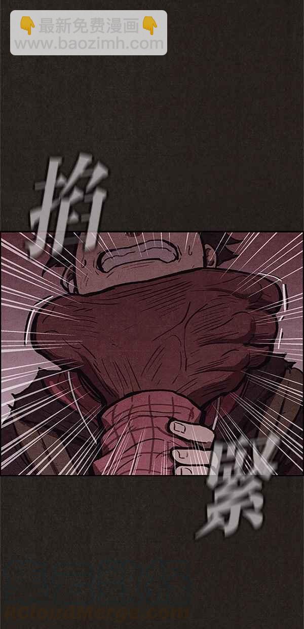 SWEET HOME - 第100話(2/2) - 6