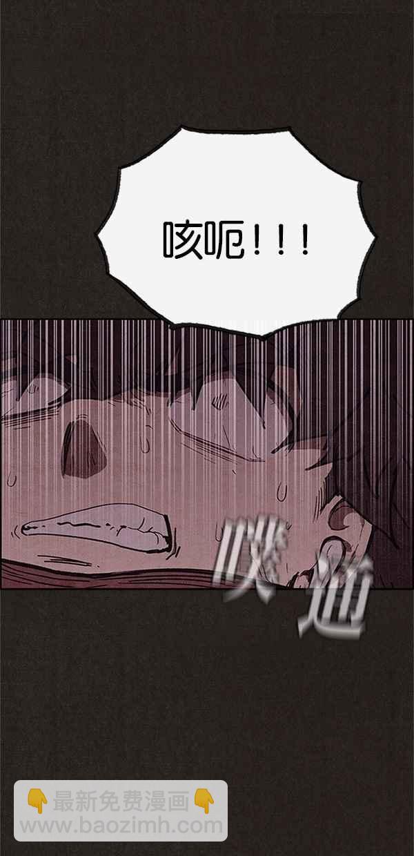 SWEET HOME - 第100話(2/2) - 1