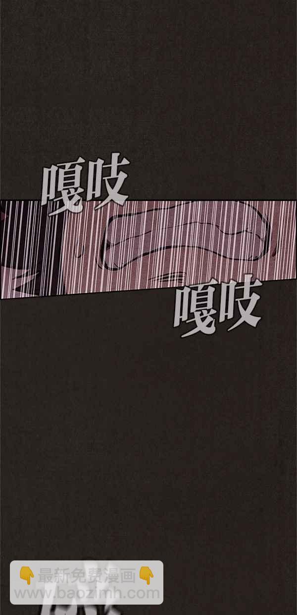 SWEET HOME - 第100话(2/2) - 2