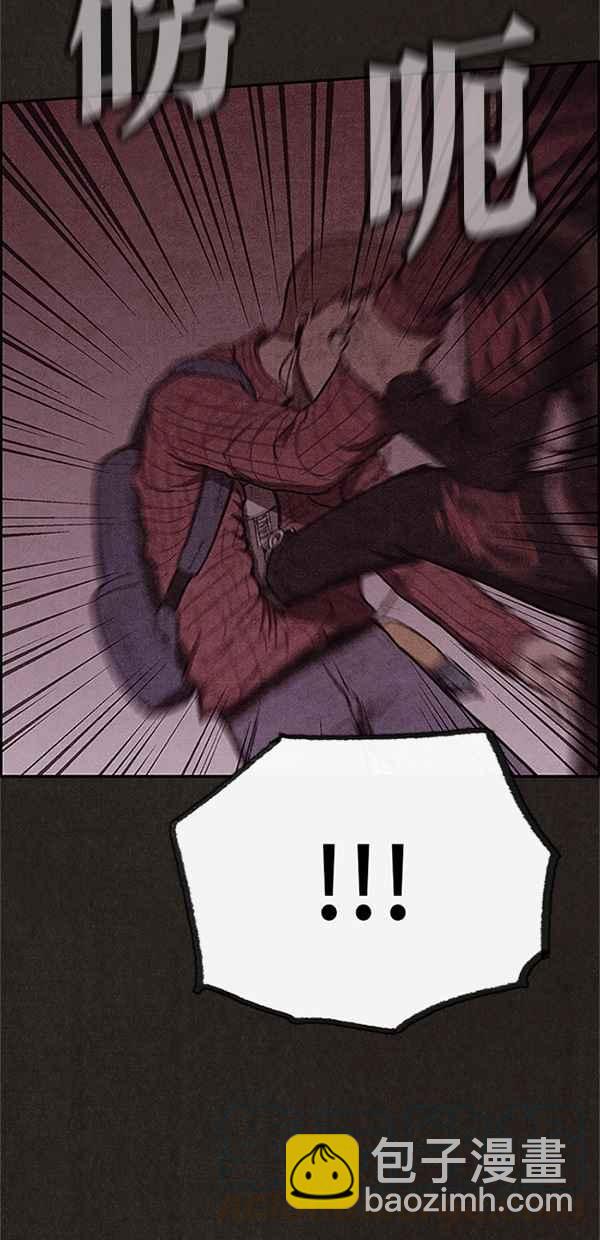 SWEET HOME - 第100話(2/2) - 3