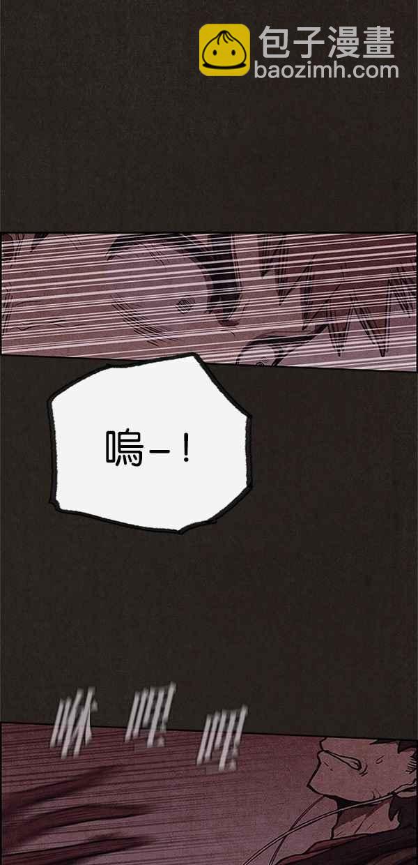 SWEET HOME - 第100話(2/2) - 4