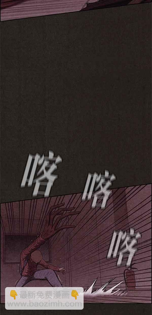 SWEET HOME - 第100話(2/2) - 5