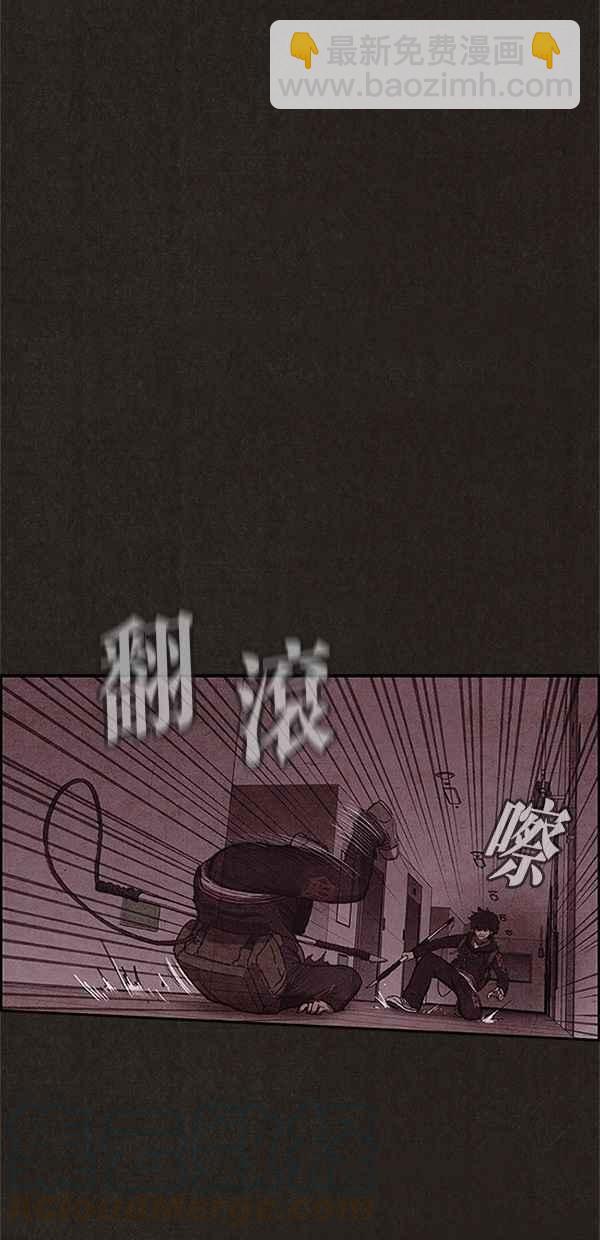 SWEET HOME - 第100話(2/2) - 6